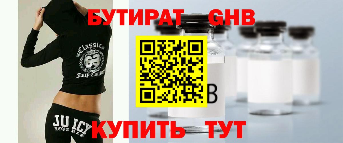 Кетамин  Мефедрон кристаллы  Марихуана  Вход с VPN  НБОМе  Сызрань  ГАШ  Купить наркотик  Метамфетамин  Экстази  Мефедрон 
