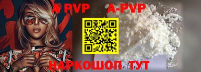 кокаин VHQ Новодвинск