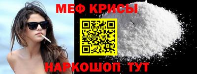герыч Новокубанск