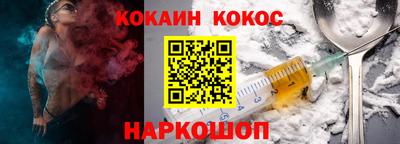 мяу мяу кристалл Новозыбков