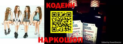 герыч Новокубанск