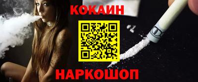 герыч Новокубанск