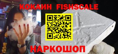 герыч Новокубанск