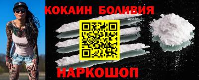 мяу мяу кристалл Новозыбков