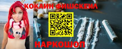 мяу мяу кристалл Новозыбков