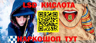 мяу мяу кристалл Новозыбков