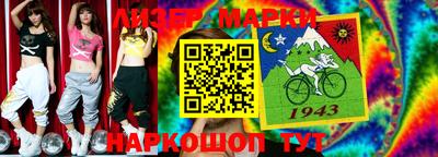 мяу мяу кристалл Новозыбков