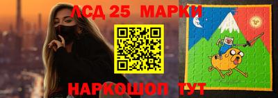 мяу мяу кристалл Новозыбков