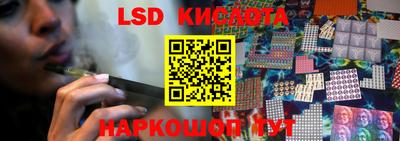 герыч Новокубанск