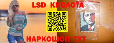 мяу мяу кристалл Новозыбков
