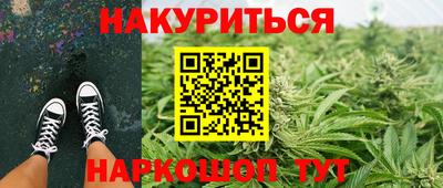 мяу мяу кристалл Новозыбков