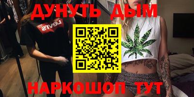 мяу мяу кристалл Новозыбков