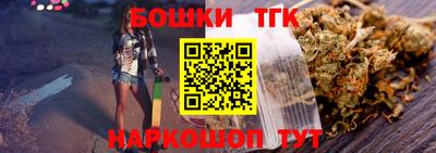 мяу мяу кристалл Новозыбков