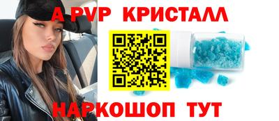 герыч Новокубанск