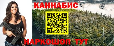 герыч Новокубанск