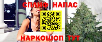 герыч Новокубанск