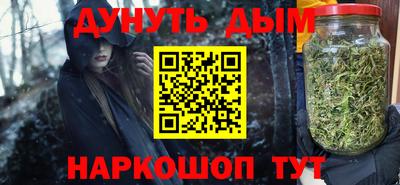 мяу мяу кристалл Новозыбков