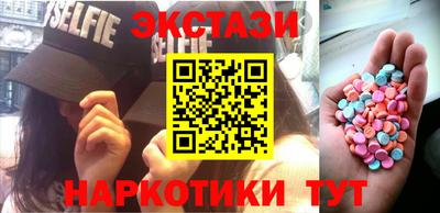кокаин VHQ Новодвинск