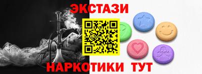герыч Новокубанск