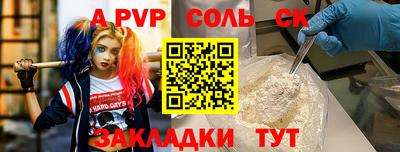 кокаин VHQ Новодвинск