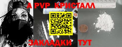 кокаин VHQ Новодвинск