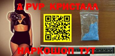 герыч Новокубанск
