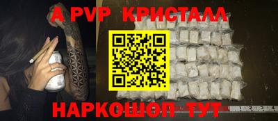 кокаин VHQ Новодвинск