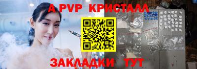 герыч Новокубанск