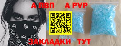 кокаин VHQ Новодвинск