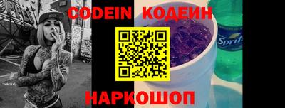 мяу мяу кристалл Новозыбков