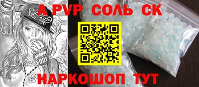 кокаин VHQ Новодвинск