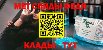 герыч Новокубанск