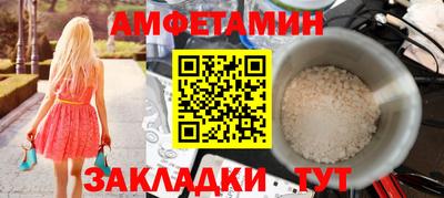 кокаин VHQ Новодвинск