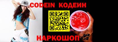 кокаин VHQ Новодвинск
