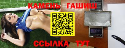 кокаин VHQ Новодвинск