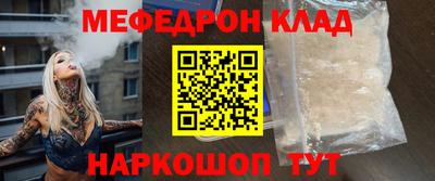 герыч Новокубанск