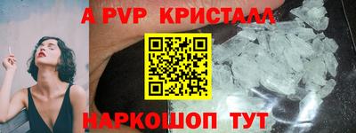 герыч Новокубанск