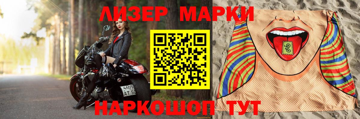LSD-25 экстази ecstasy  Вход с VPN  Лсд 25 экстази ecstasy  Сызрань 
