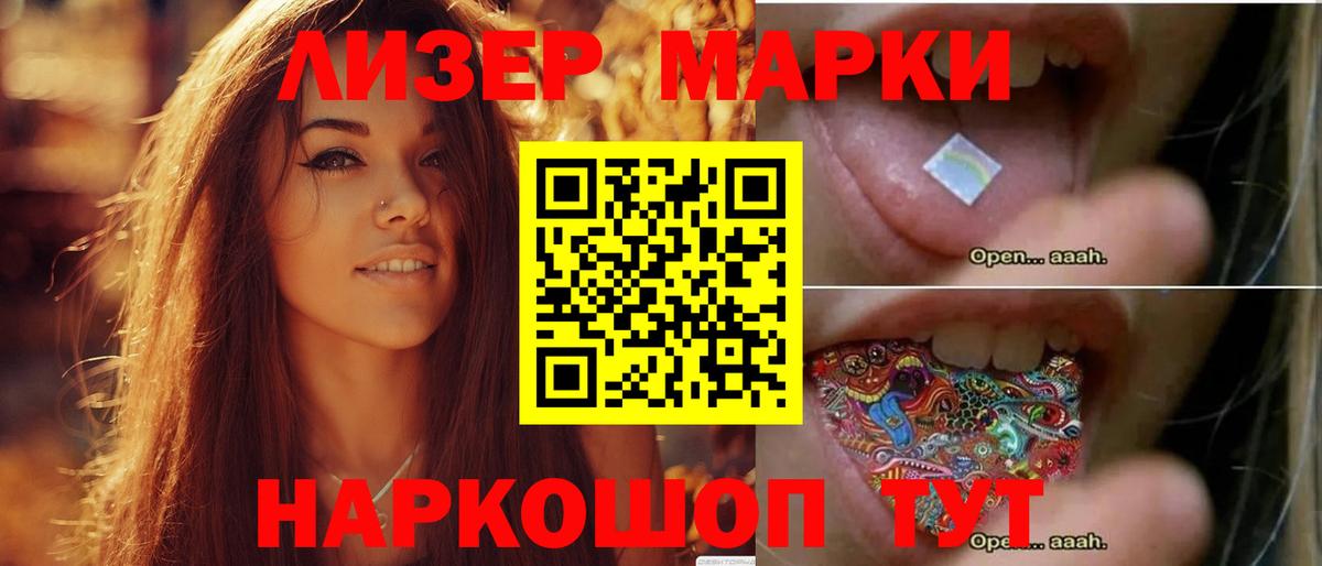 Лсд 25 экстази ecstasy Сызрань