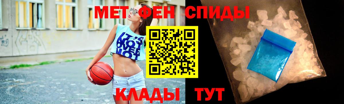 Первитин Декстрометамфетамин 99.9% Сызрань