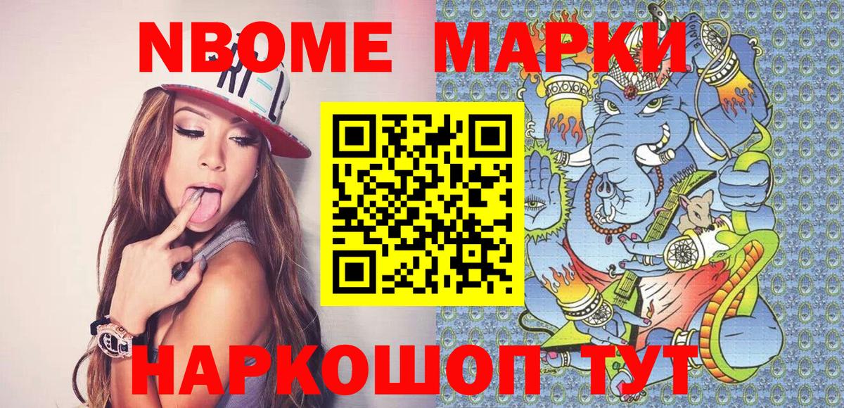 Alpha-PVP Сызрань