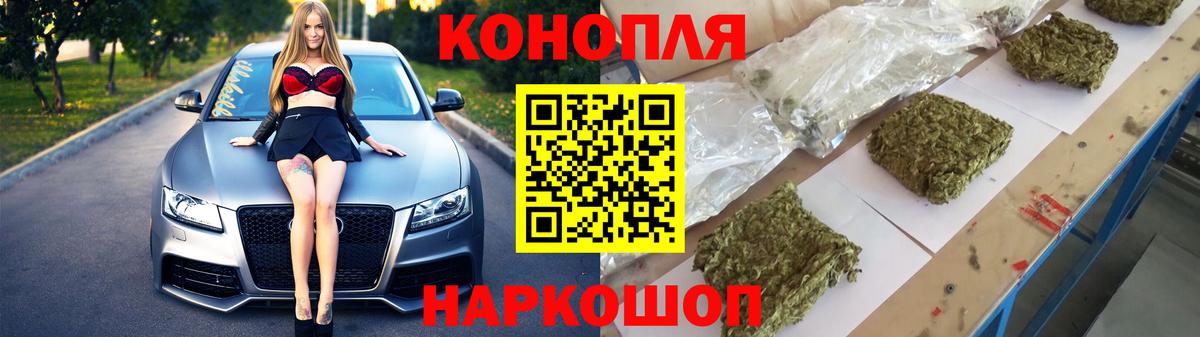Марихуана марихуана  Канабис VHQ  Вход с VPN  Сызрань 